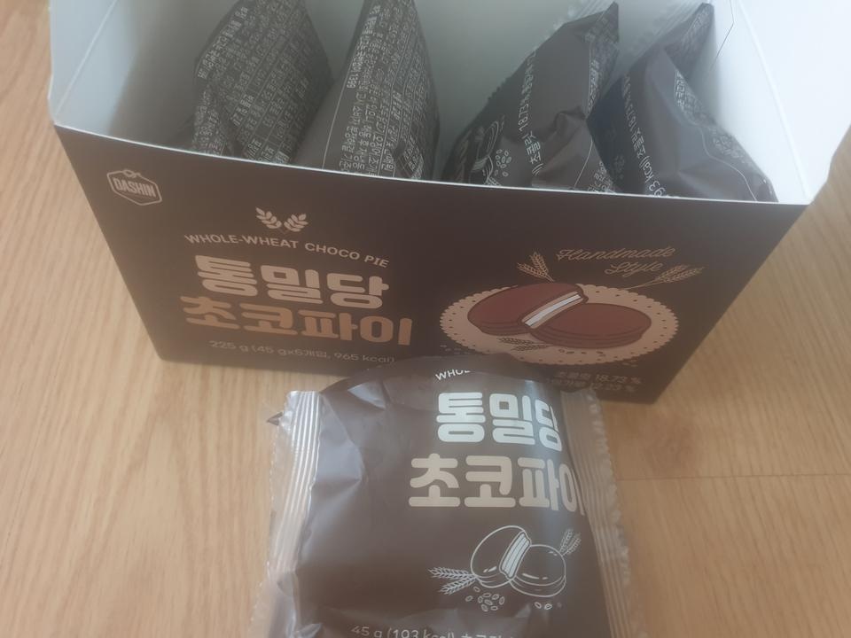 완전 맛있어요. 커피 한잔과 먹으면 최고의 간식타임이 될 것 같아요. 적당한 단맛이 커피와 조화롭네요. 아...