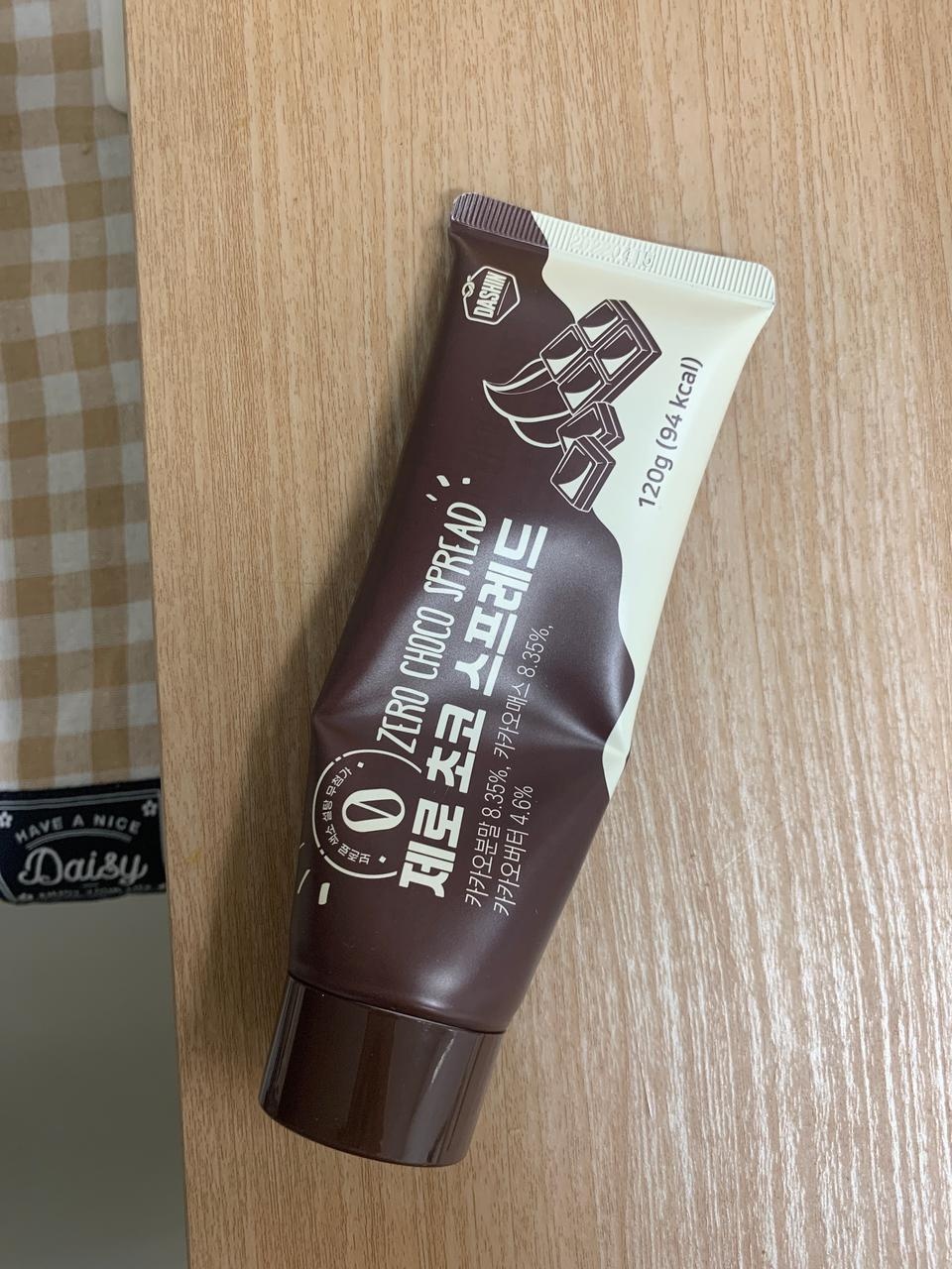 맛있어요 낫있어요~