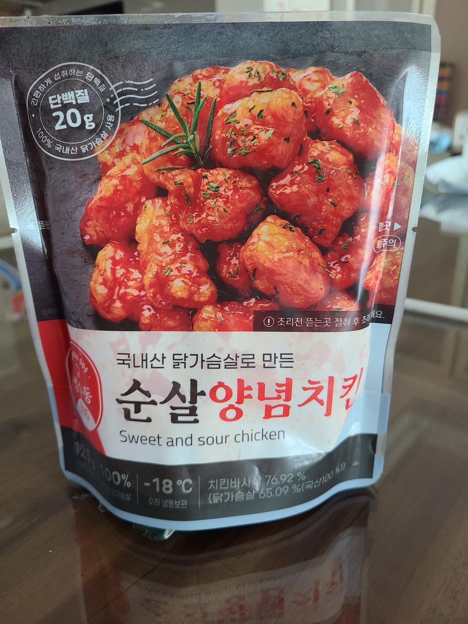 맛있어요~~^^♡
통닭 먹고 싶을때 넘 좋아요