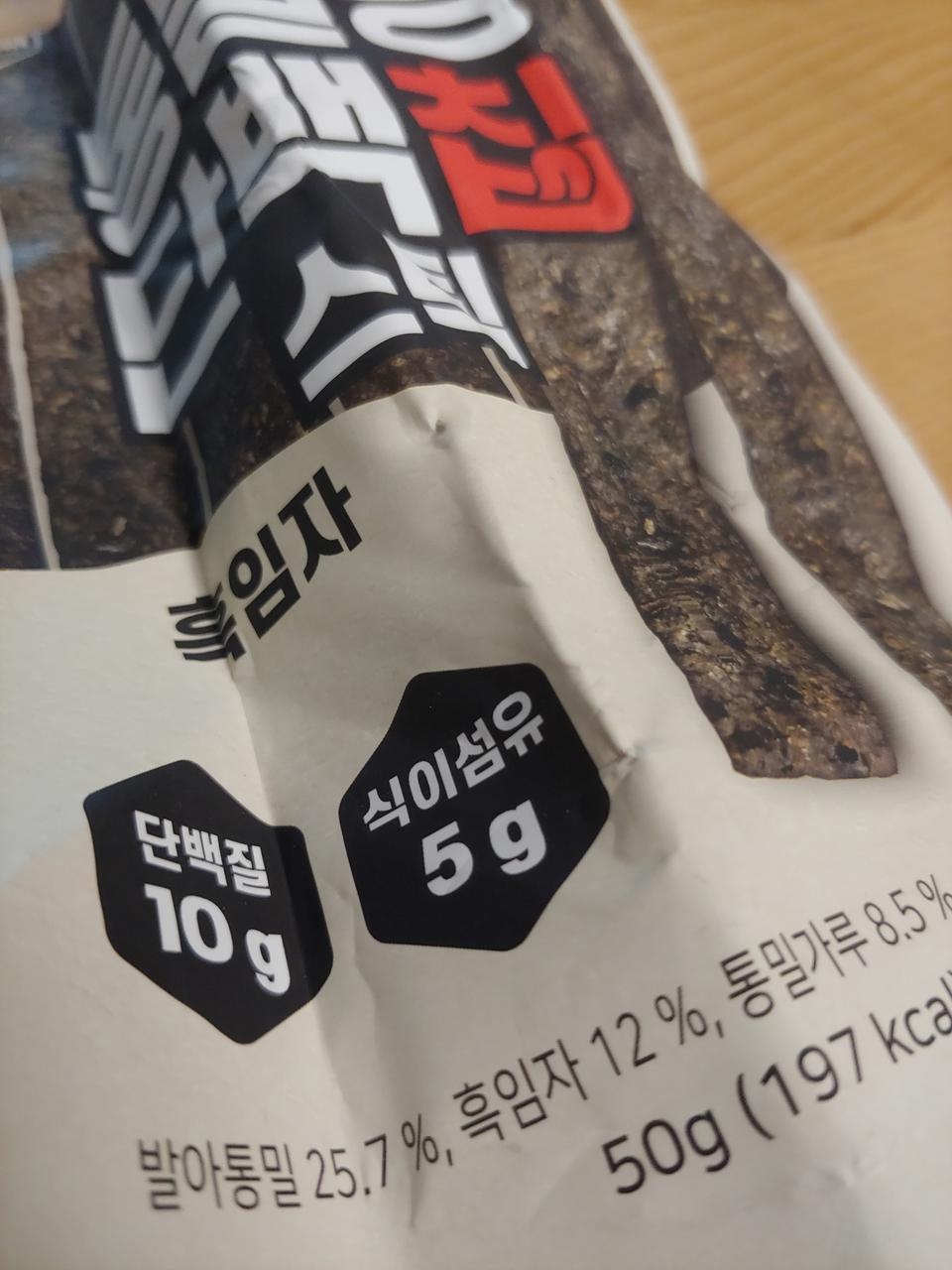 슥임자와 같이 샀는뎌 이것도 맛있어요.