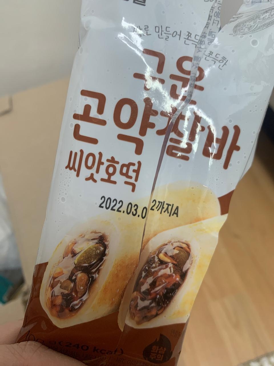 콘치즈존맛탱!!!!!!