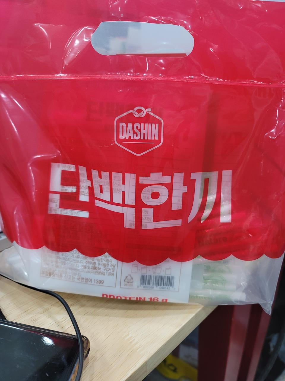 맛도좋고 한끼 대용으로 충푼합니다