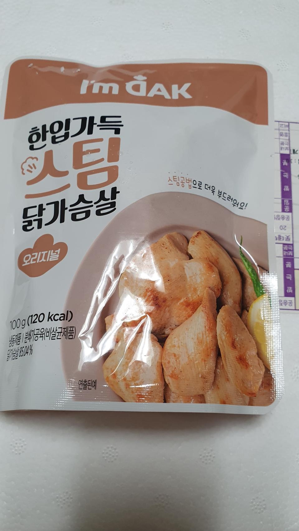 요번에 재구매함 맛은 괜찬음