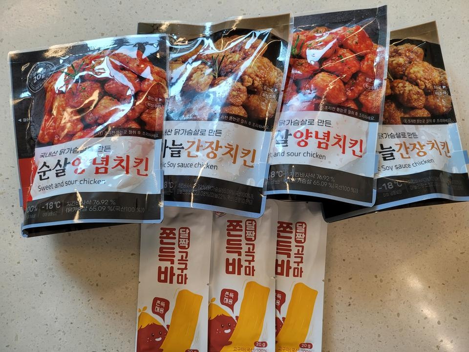 빠른배송 좋아요 맛집이네요