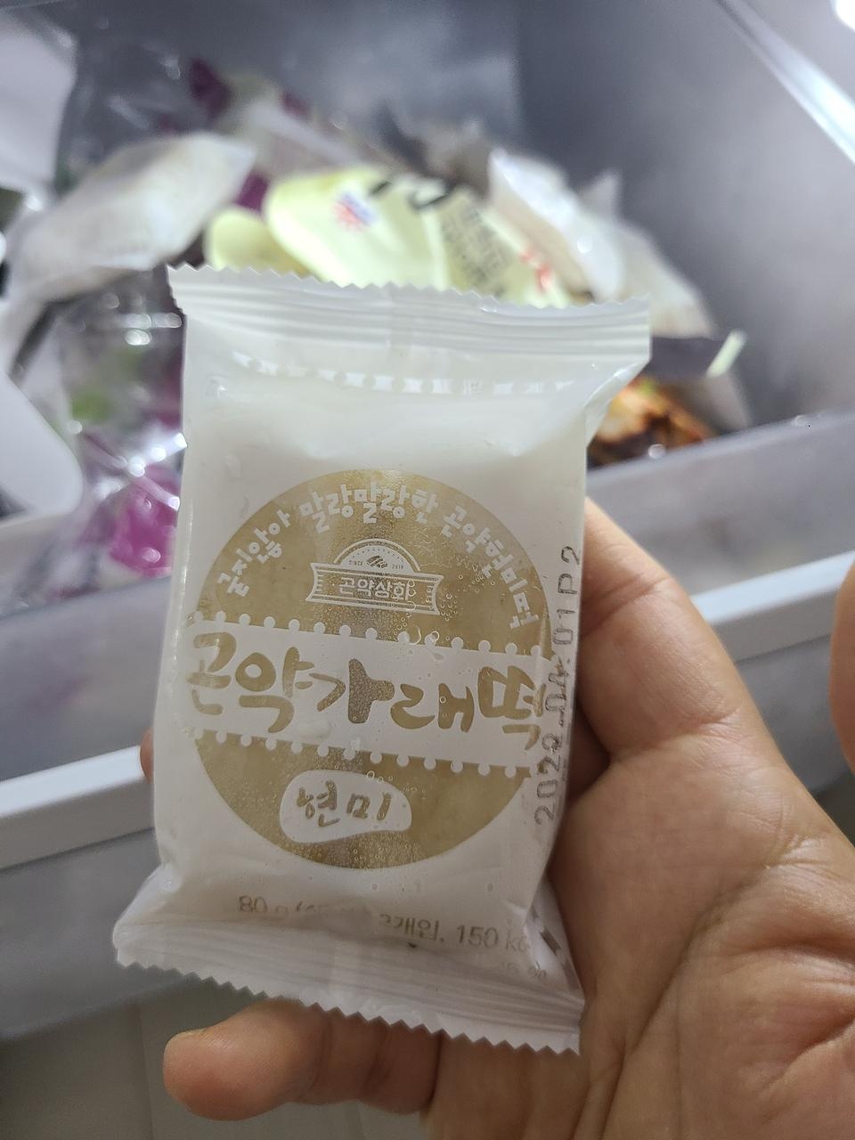 다이어트 때문에샀어요