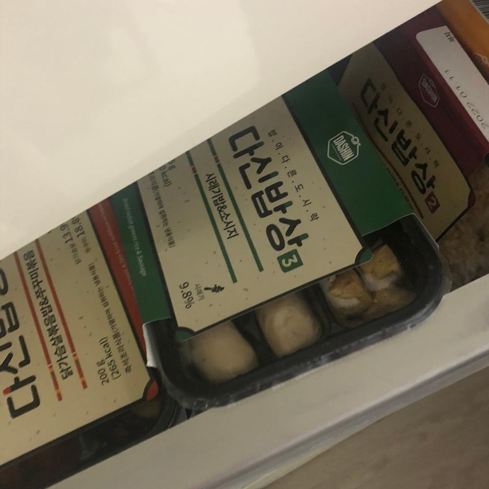 포장지도 이쁘고 포장도 잘해주셔요