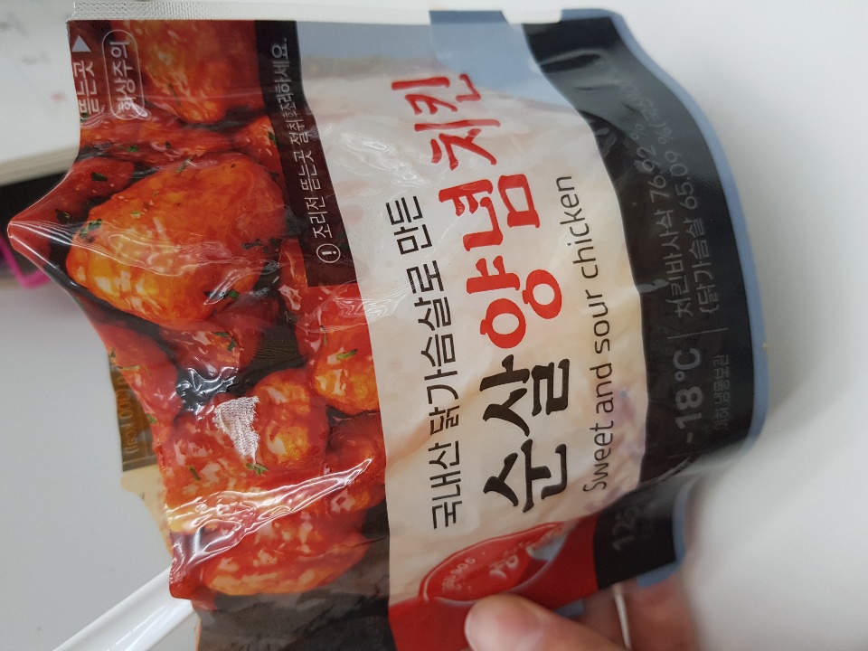 맛있어요!! 양념이 달다