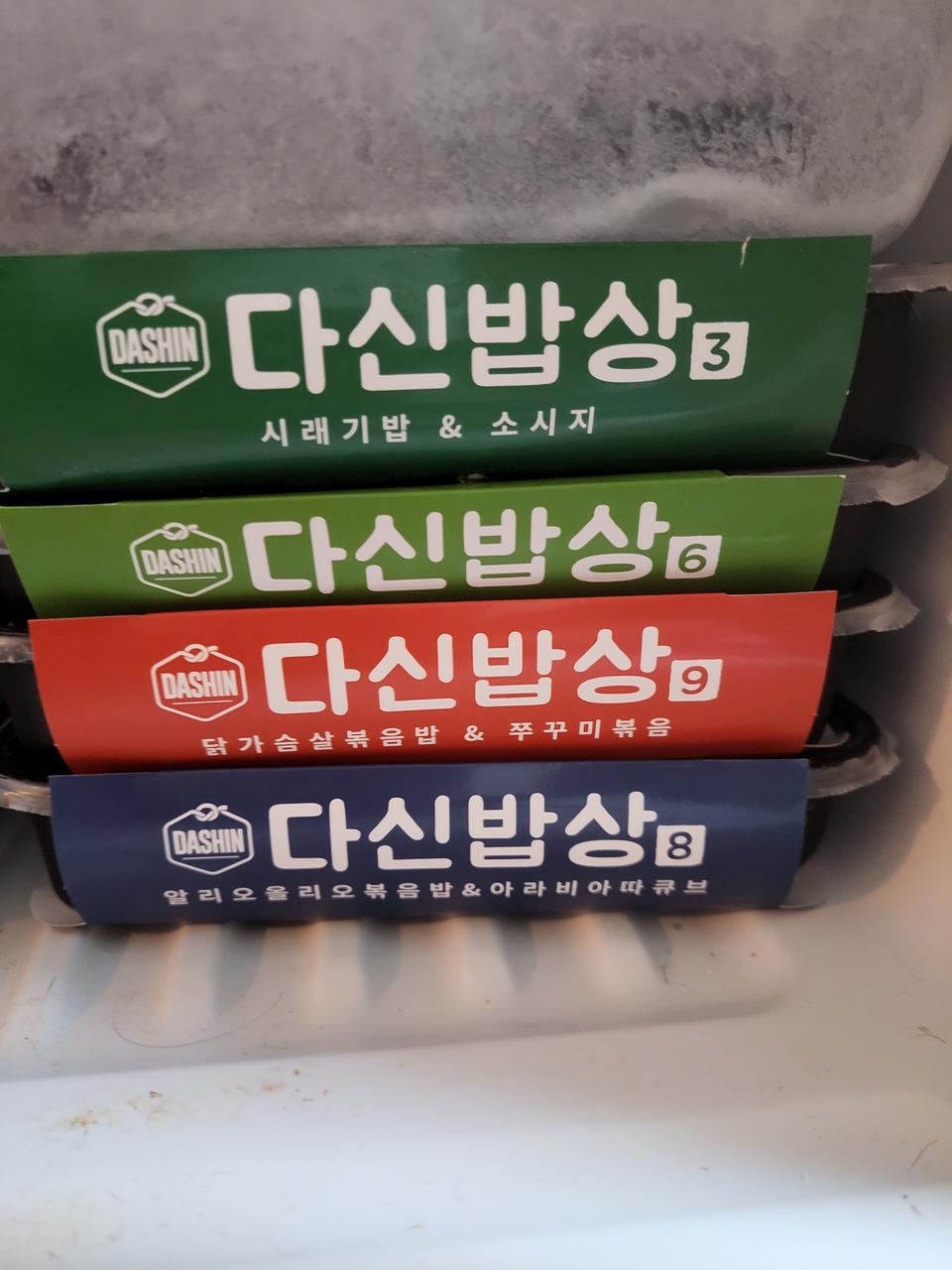 간에 기별도 안 가지만... 잘 먹을께요 맛은 있어요..ㅎ