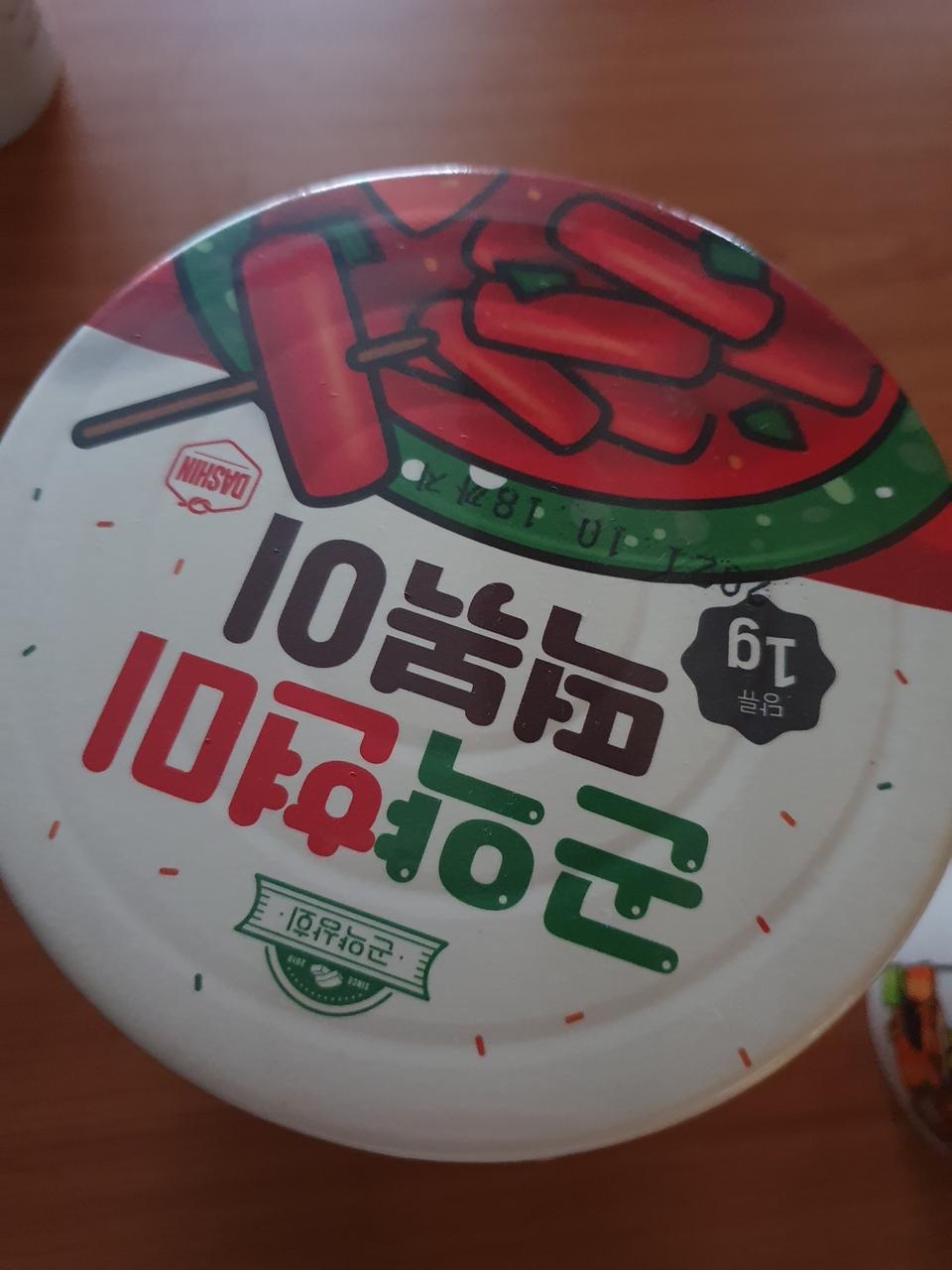 생각보다 맛있네요. 값이 좀 비싸네요.