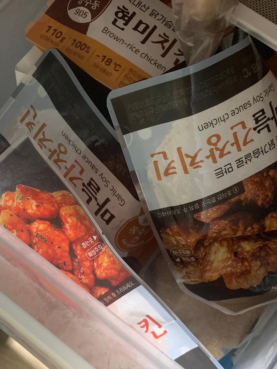 맛있어요~ 애어프라이어에 돌려서 먹으면 파는 거랑 똑같아요! 양은 적지만 운동하면서 이렇게 먹을 수 있는...