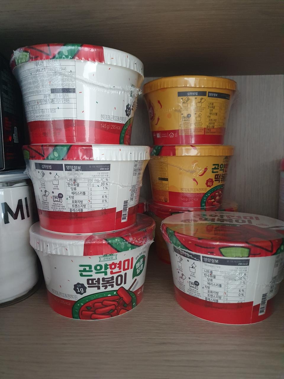 너무 맛있어요 칼로리 부담도 없어서 딱이네요 ^^