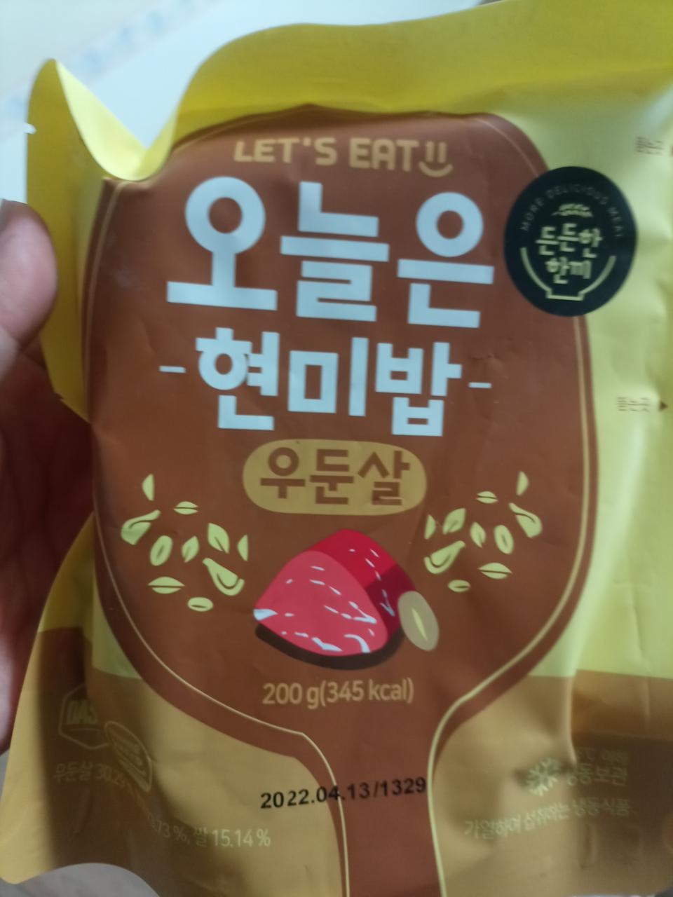 배송도 빠르고 맛도 괜찮아요