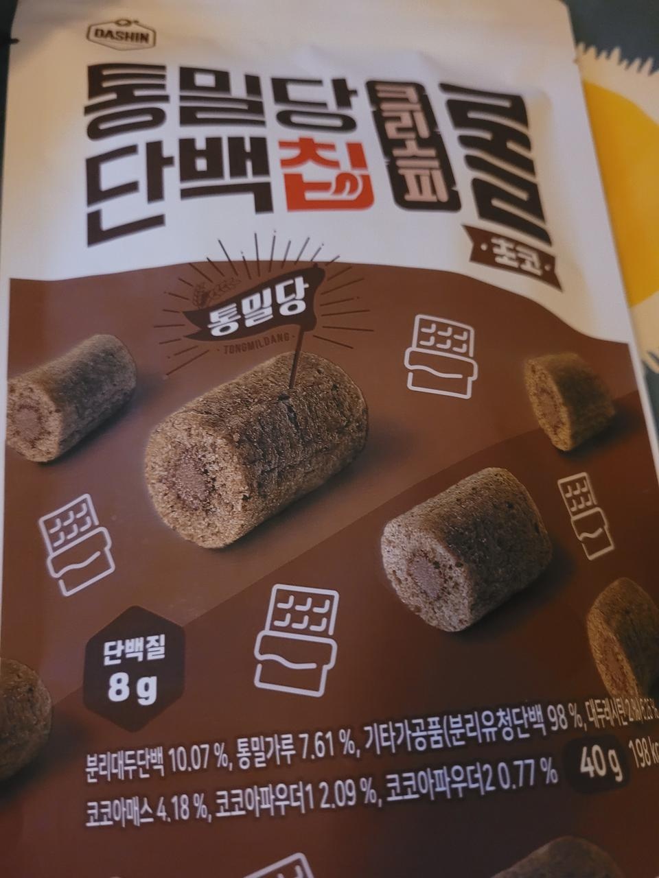 이거너무맛있어요..전에사먹고 다시 사봅니다.
진짜맛있음 손이자꾸가요.
당떨어질때먹을꺼에요