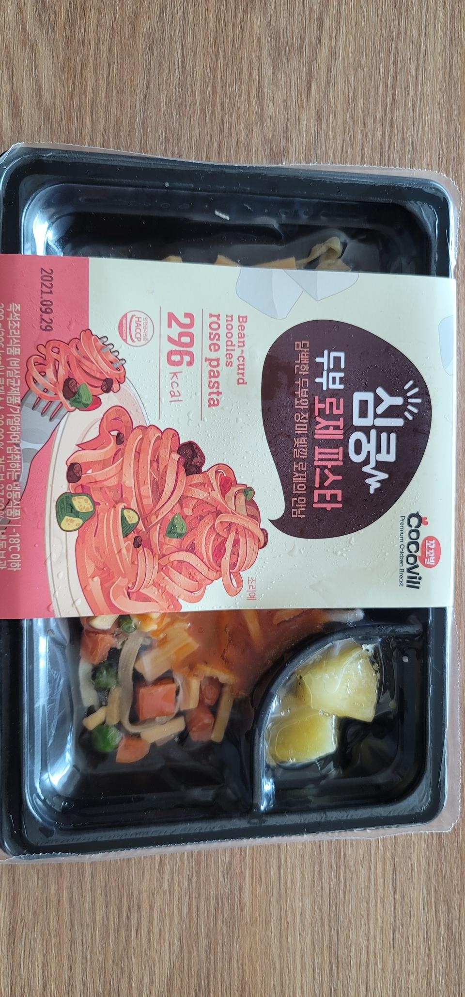 맛도 맛이지만 먹고나서 포만감이... 완전 강추입니다