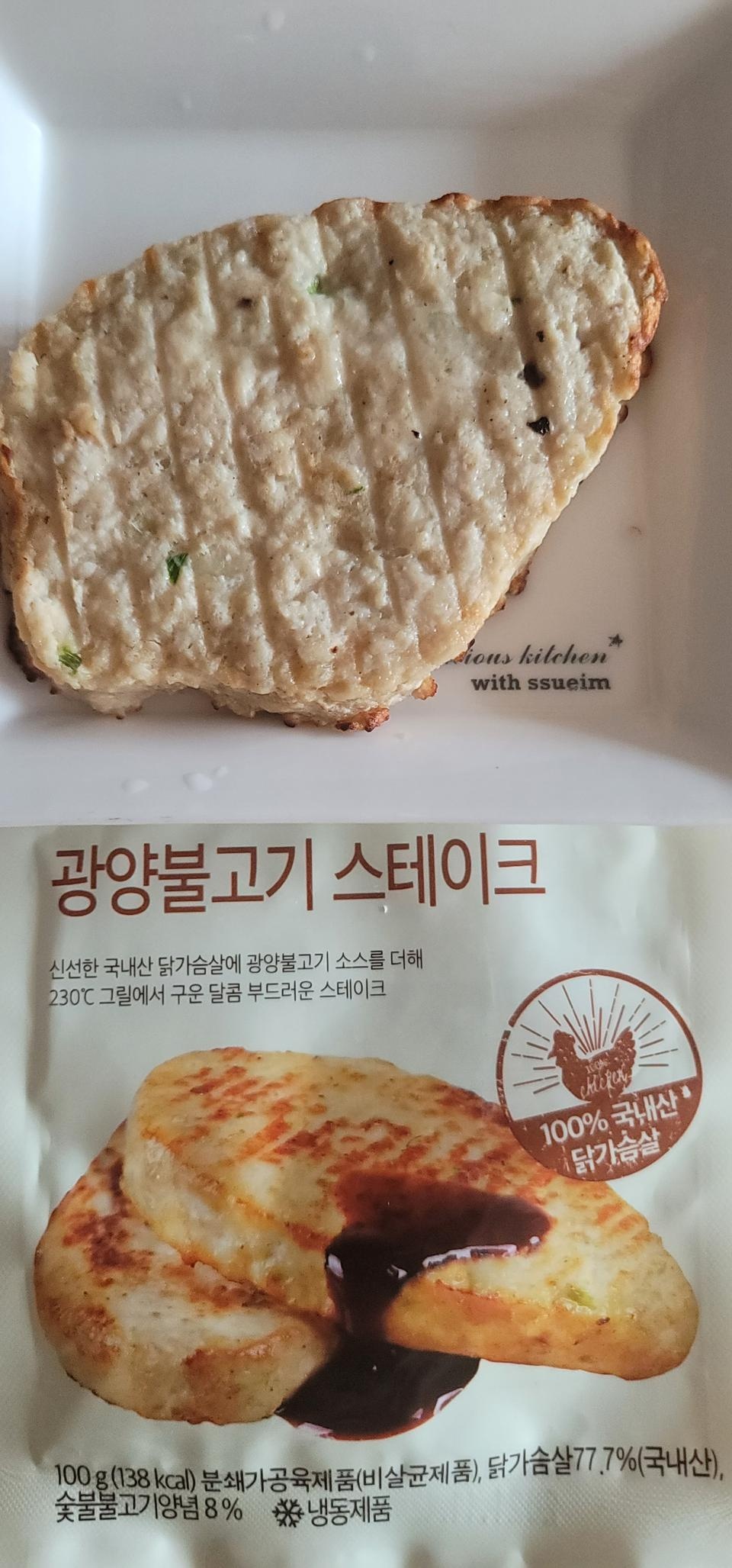 맛있어요 손바닥만해서 먹기 전에는 이걸로 한끼가 될까 싶지만 먹고나면 딱 알맞게 배불러 좋습니다