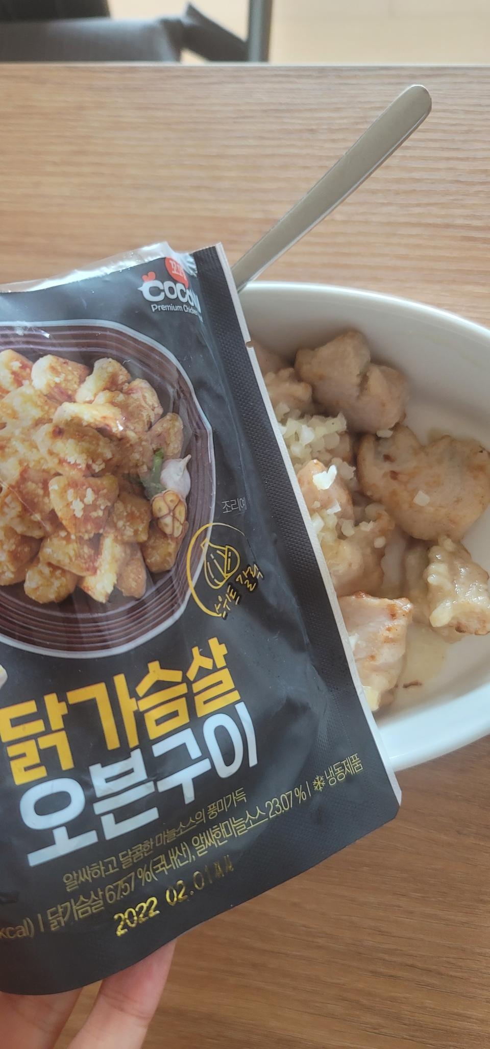 김치랑 먹으면 단짠단짠. 반찬으로 딱입니다