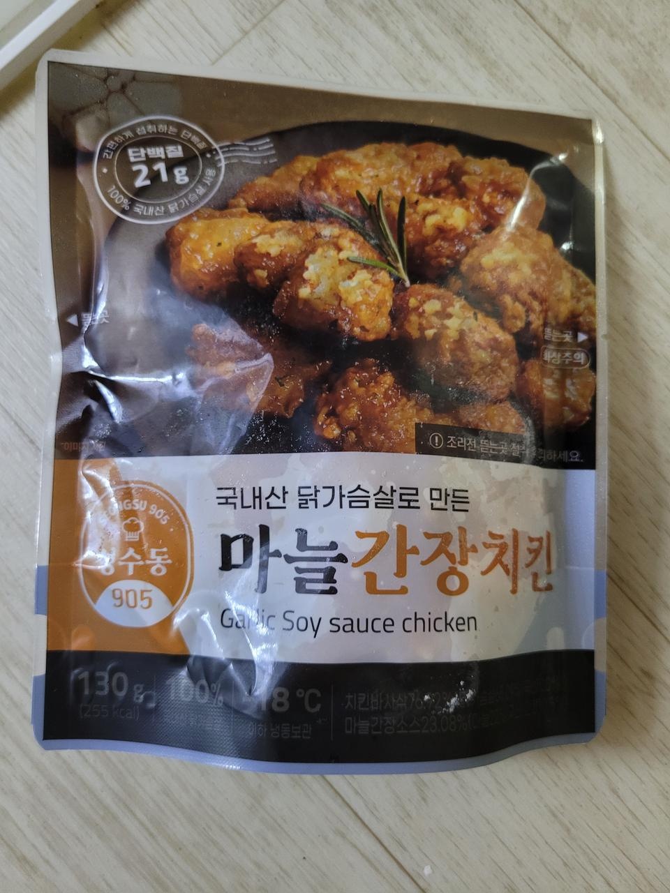 맛있으면 더 주문하러고요