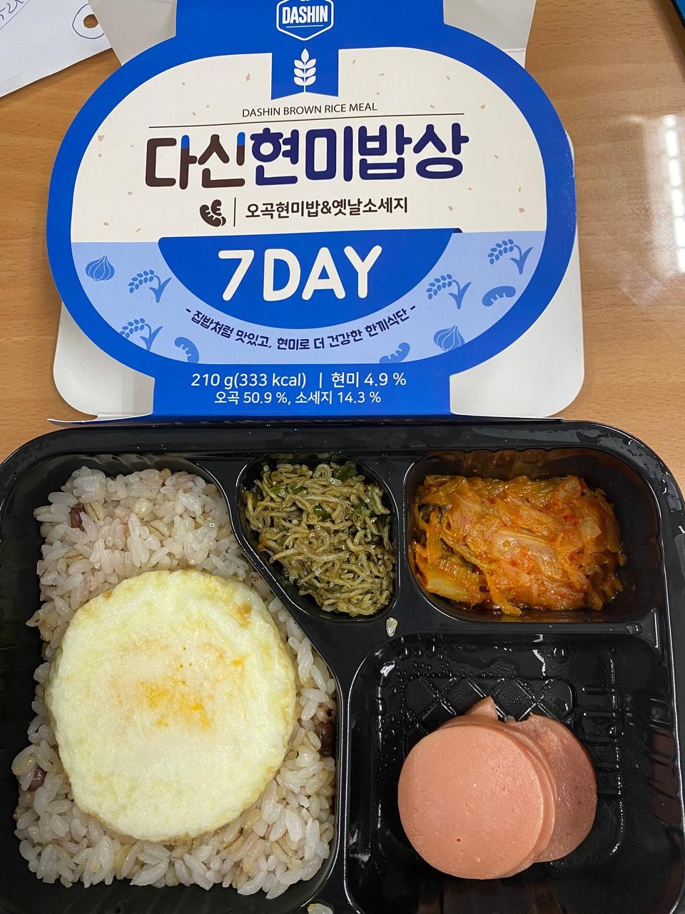 맛있어요~ 
맛있어서 또 구매했어요