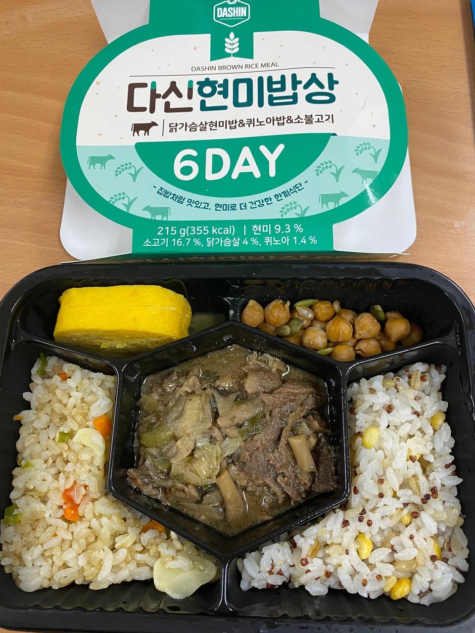 맛있어요~ 
맛있어서 또 구매했어요