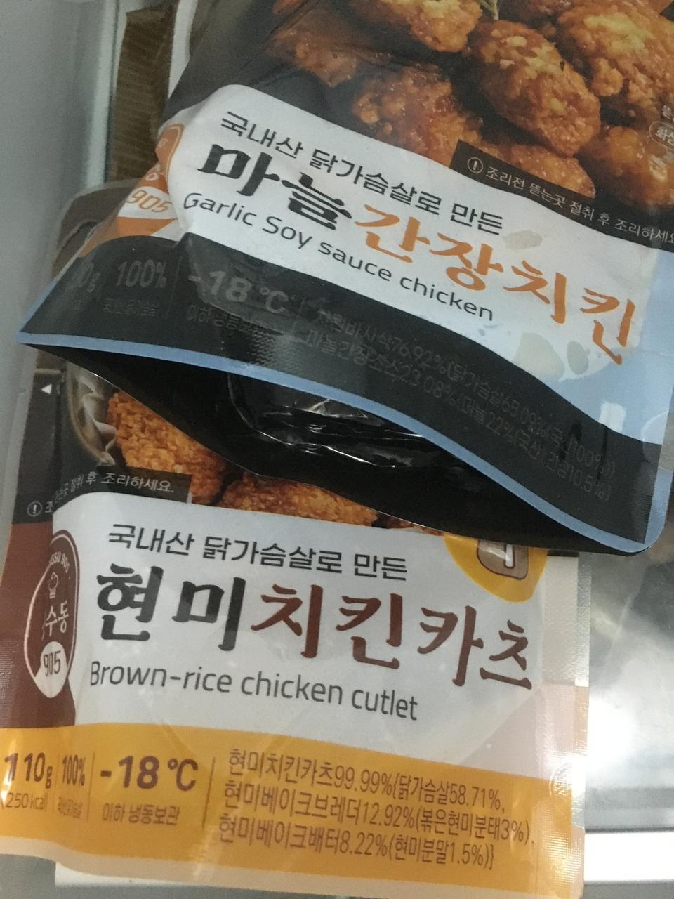 맛있어요 전자레인지 돌려서 먹어서 눅눅하지만 에어프라이어로 먹으면 정말 바삭하겠어요 생각 보다 양은 ...