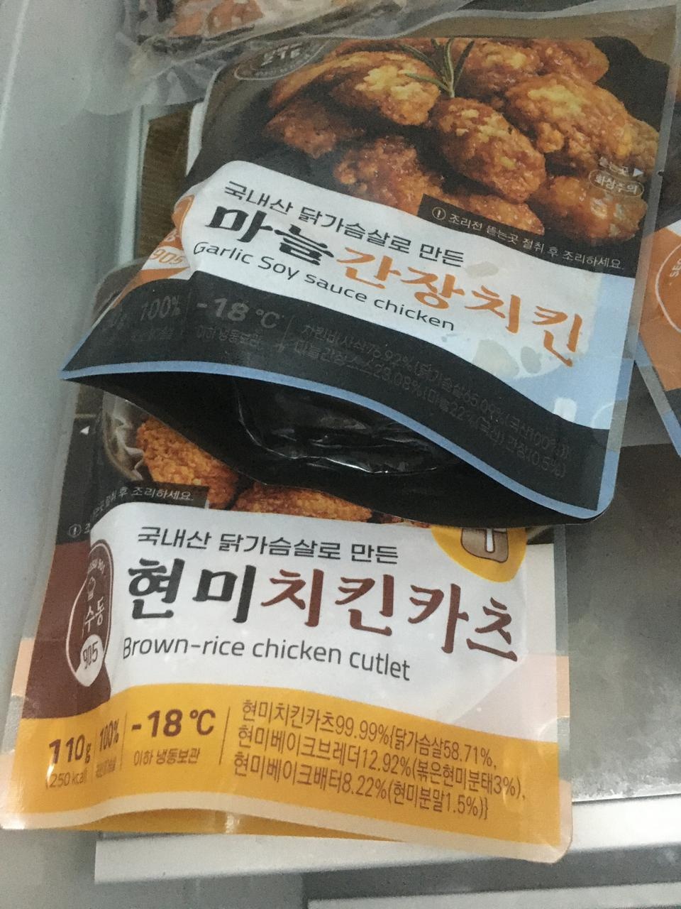 맛있고 바삭해요 양은 적지만 그래도 가성비 좋아요 ㅎㅎ