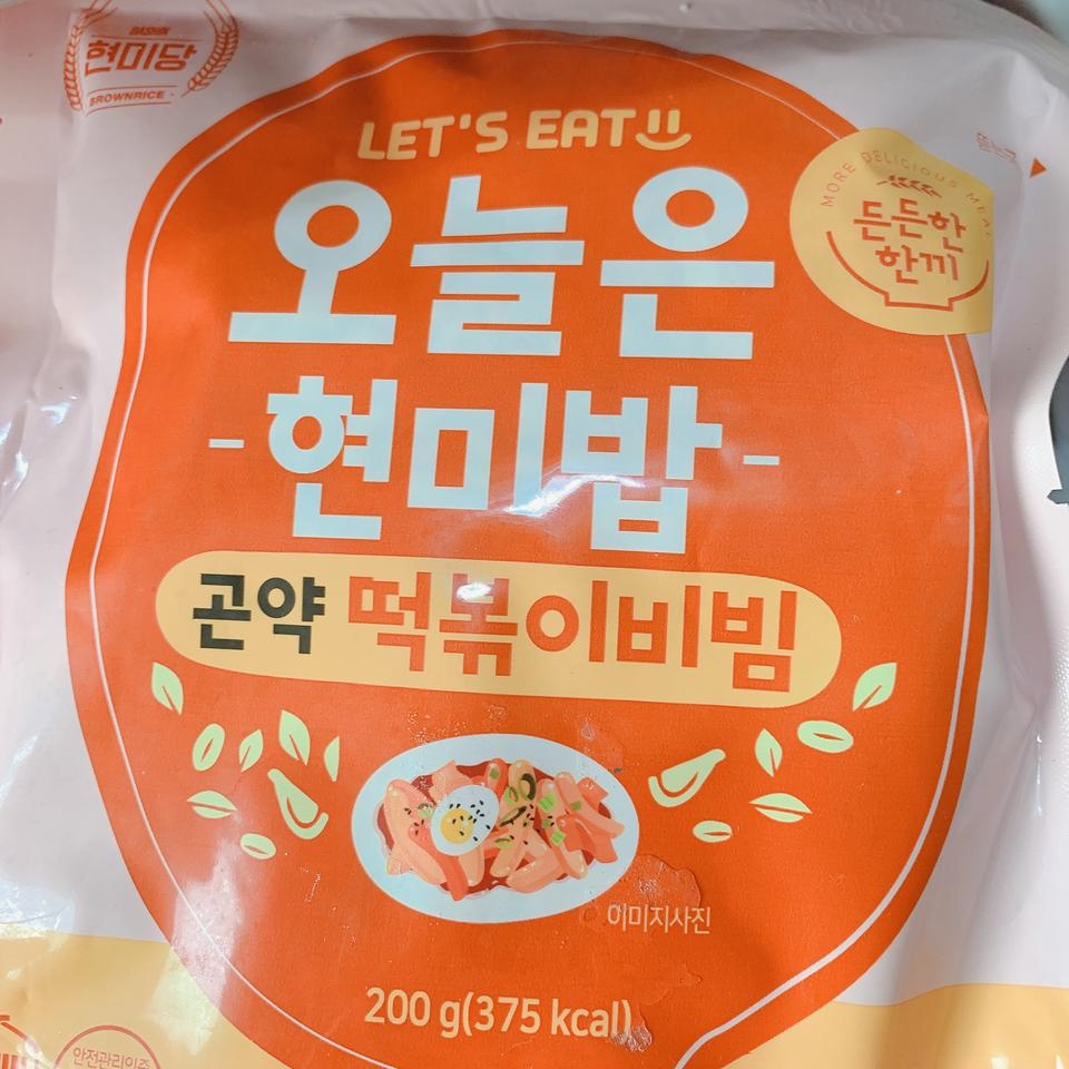 이게 젤로 맛있음 사세요!