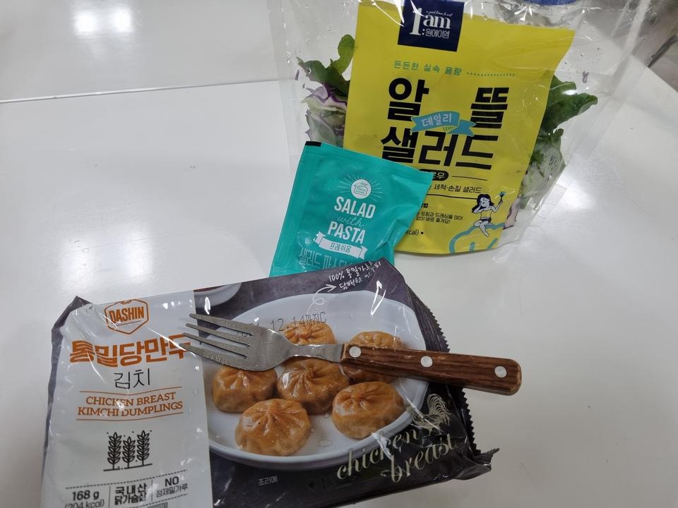 샐러드랑먹었어요ㅋㅋ약간매워요ㅠ