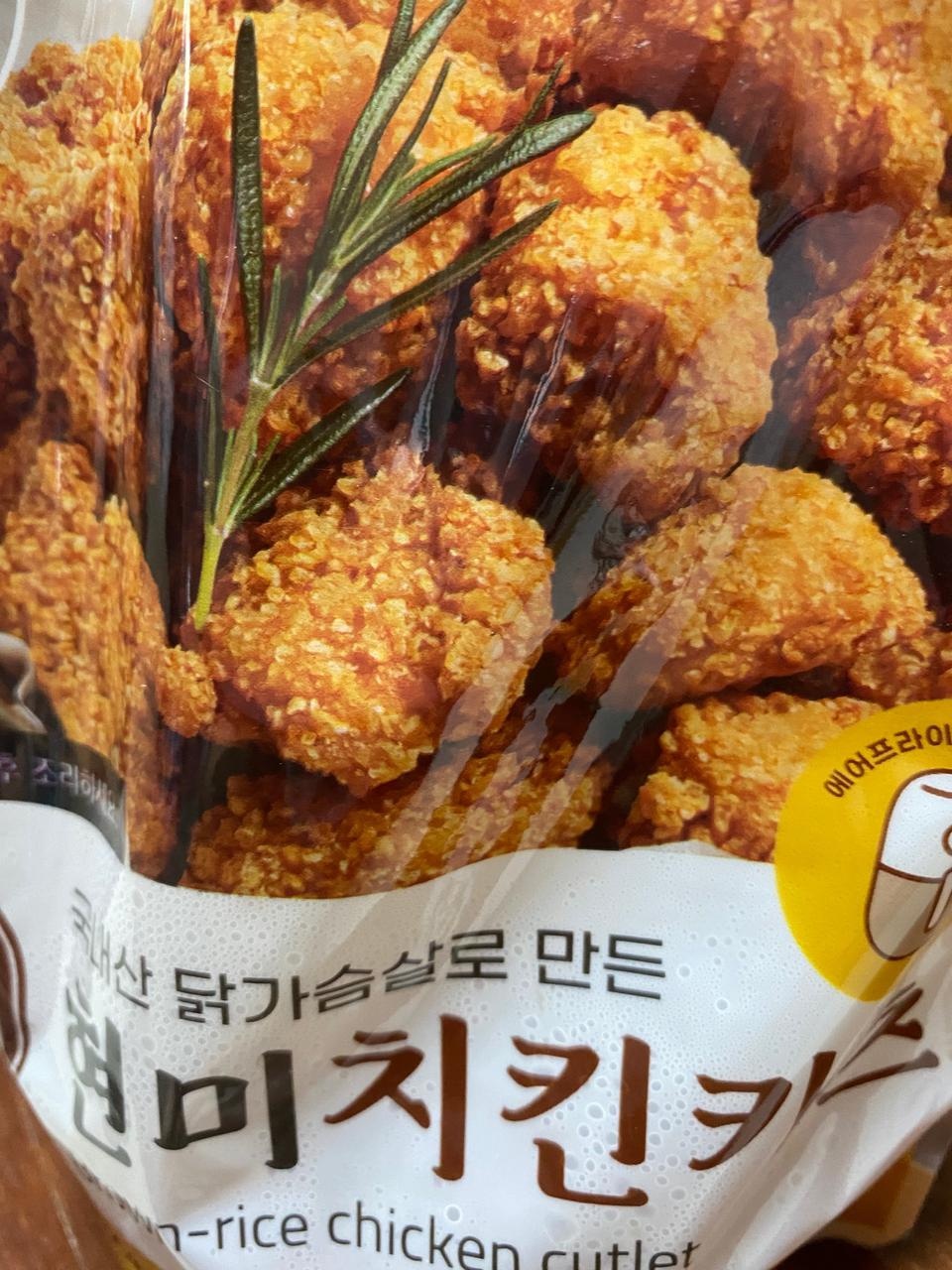 먹고득근할게요조조존맛