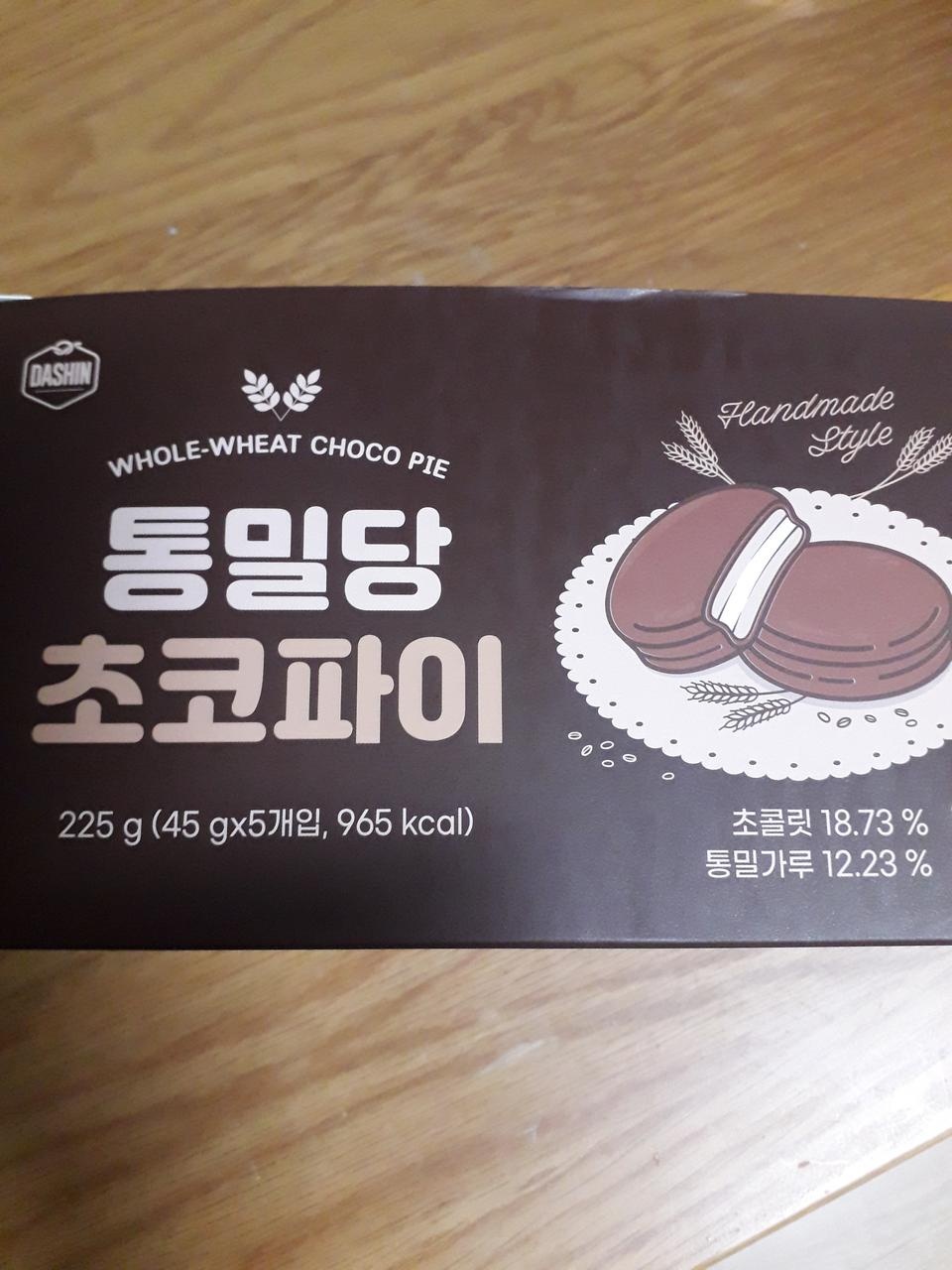 일단 칼로리가 낮아서 부담이 없어요~ 단맛이 당길때 좋구요..쵸코렛이 진해요!!