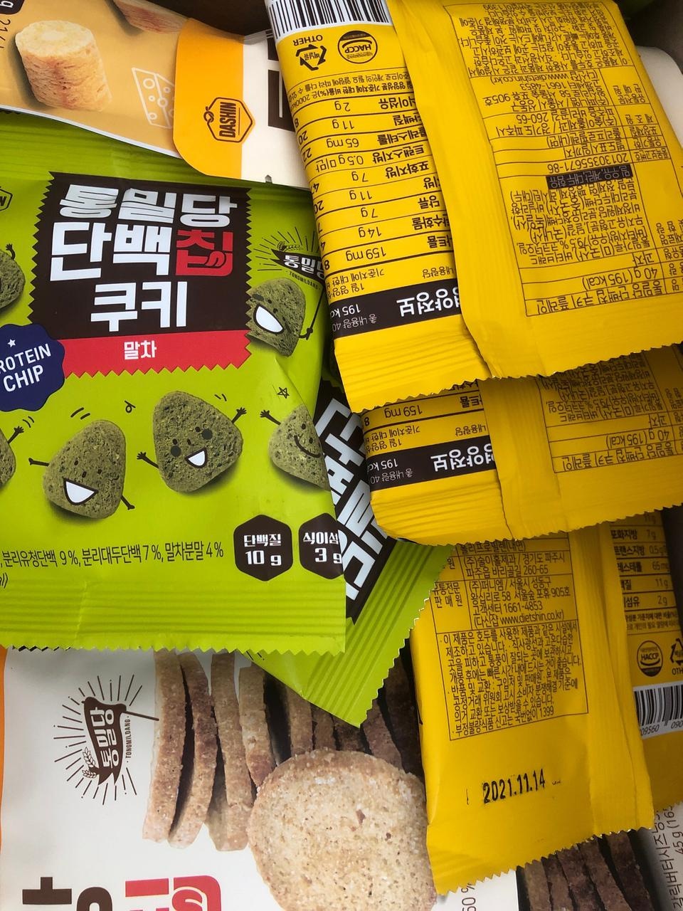 맛있어요!!다이어트 간식으로 딱