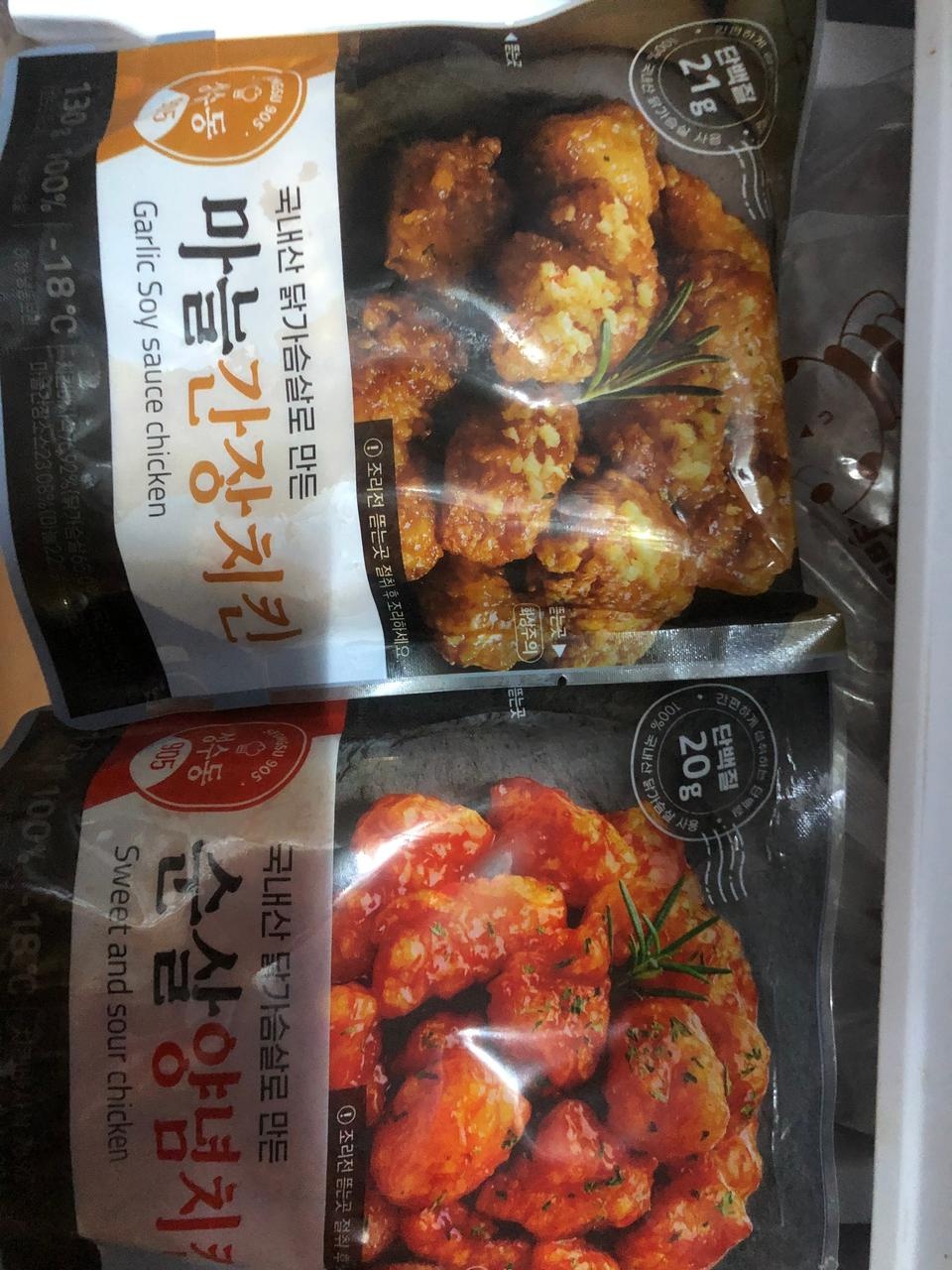 좋아요!! 야식으로 먹기 딱 좋아요!
