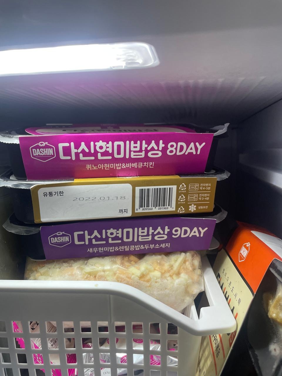맛있어용 ~ 반찬도 맛있고 양은 좀 적지만,, 식단 조절용이라 생각하면 괜찮아요^^ 배달 덜 시키고 저녁에 ...