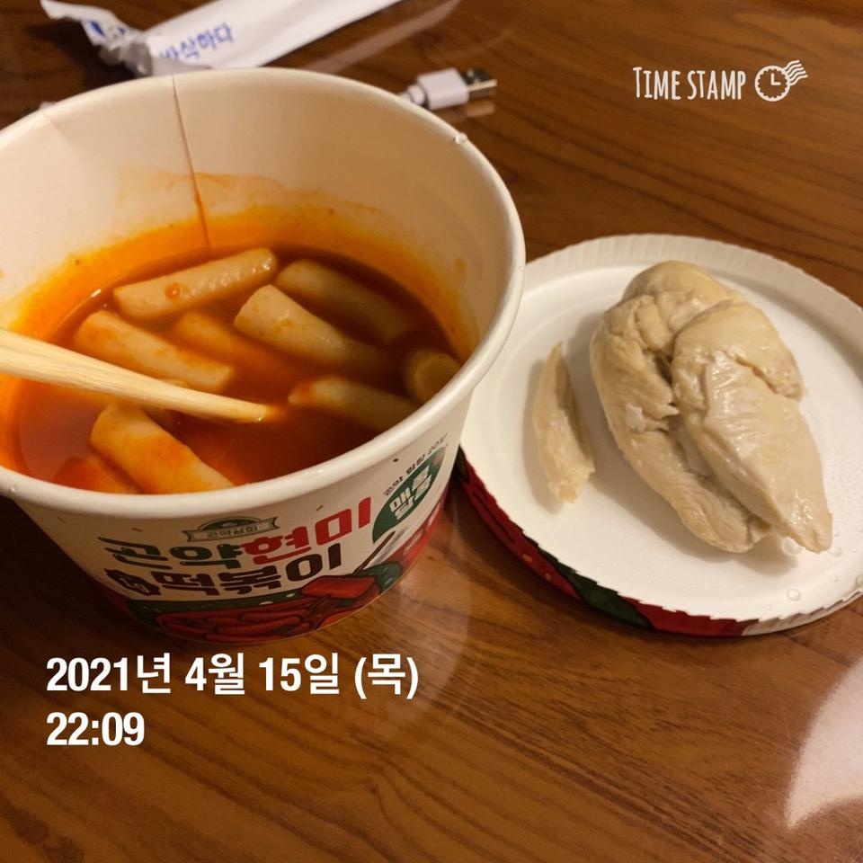 생각보다 괜찮고 맛남
좀 퍽퍽하긴 하지만 전 ㄱㅊ 햇음
실온이라 너~ 무 편함 ㅜ