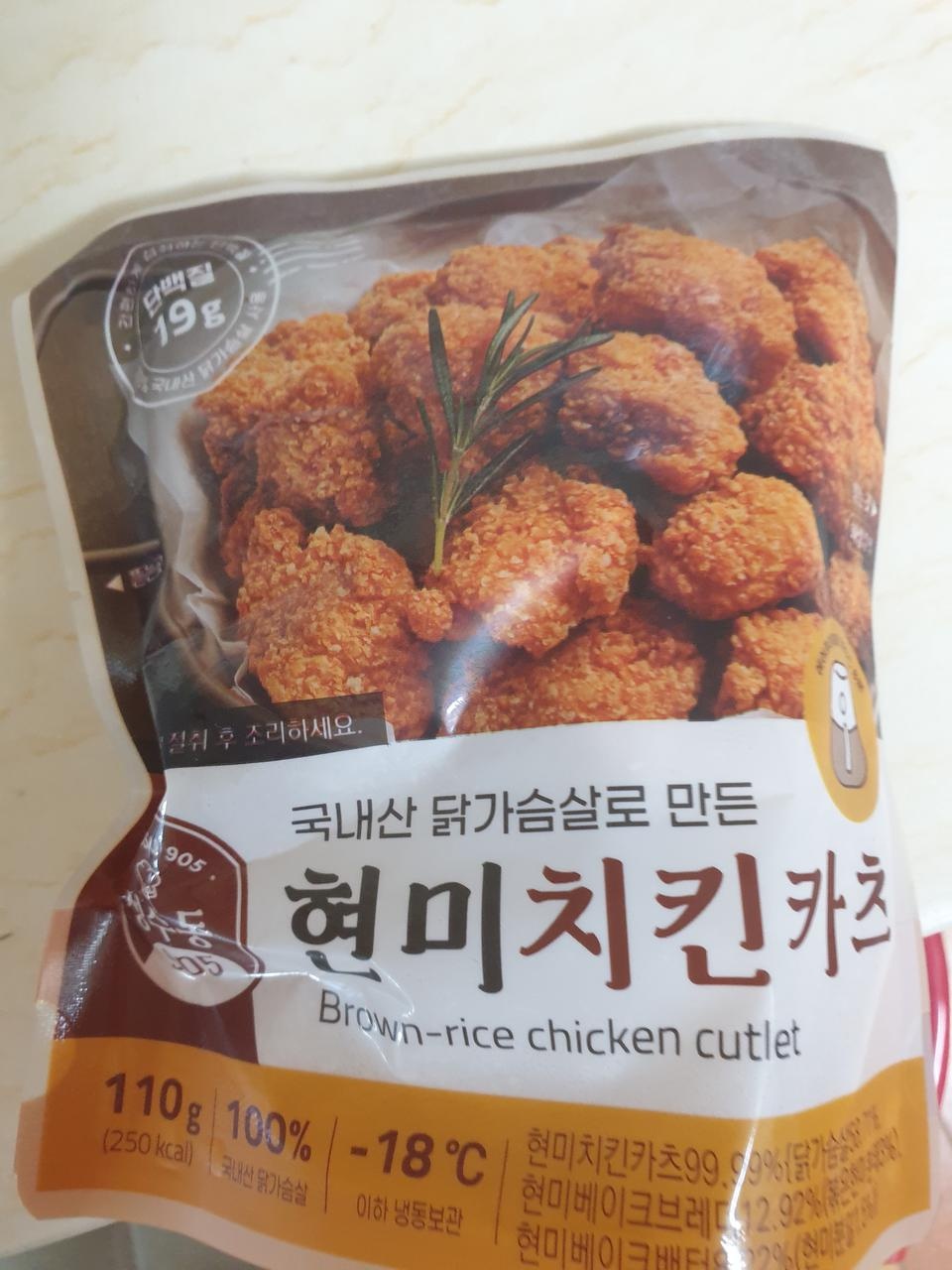 간단히 먹기 좋아요.
맛도 괜춘