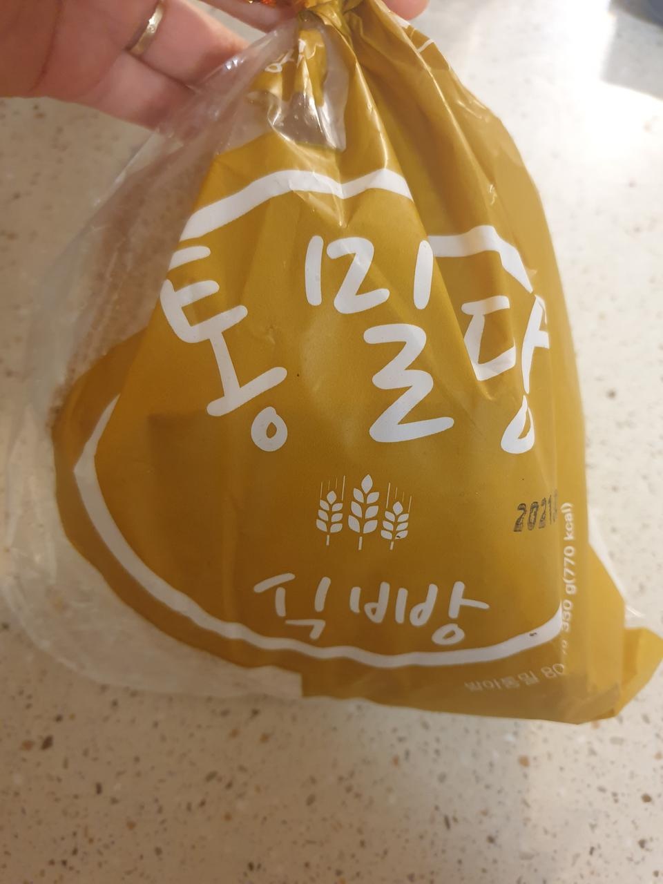 맛있어요 다요트에 도움되요