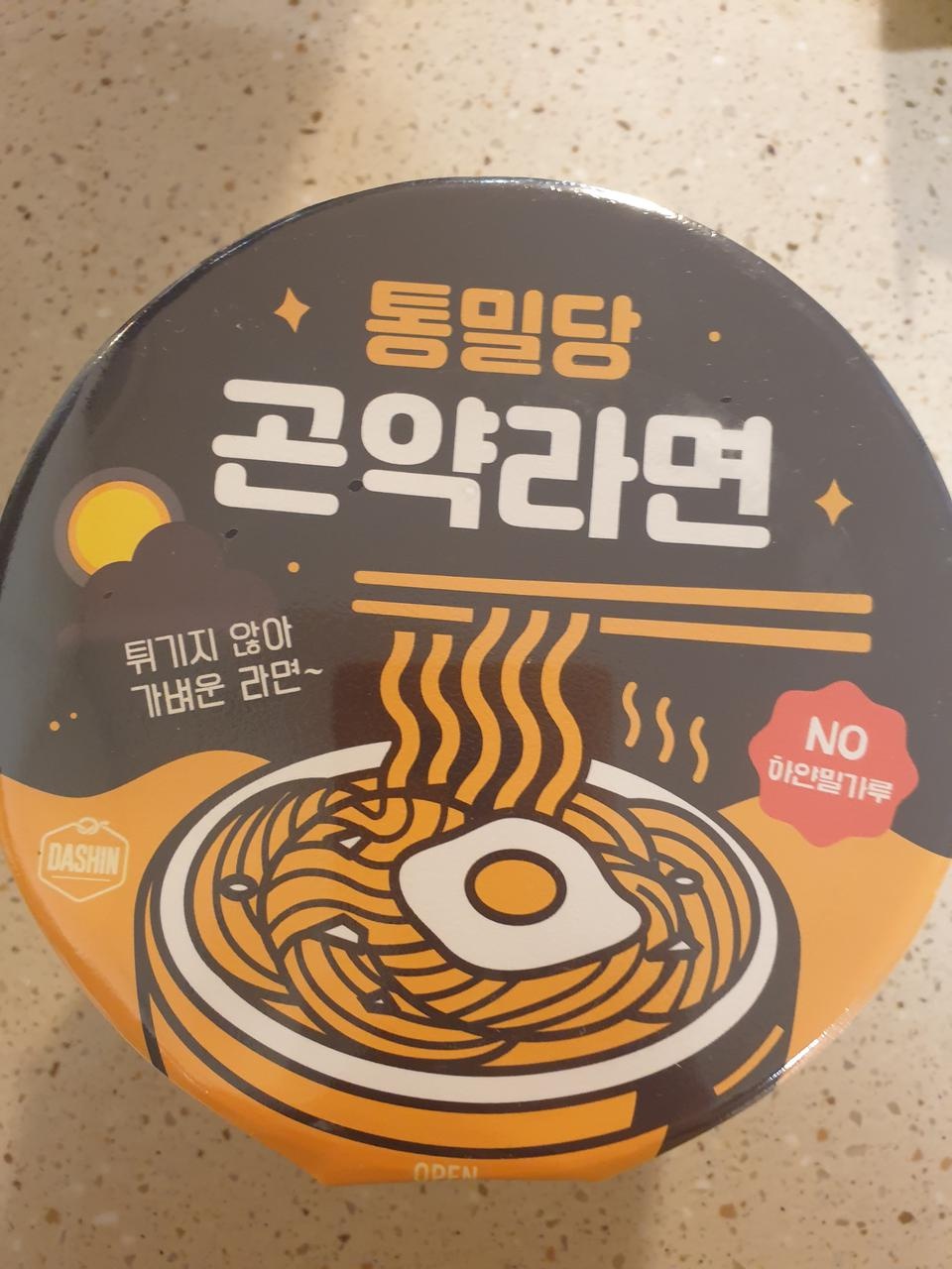 적당히 매우면서 맛나요~~칼로리 걱정 덜어주니 맘 놓고 먹어요