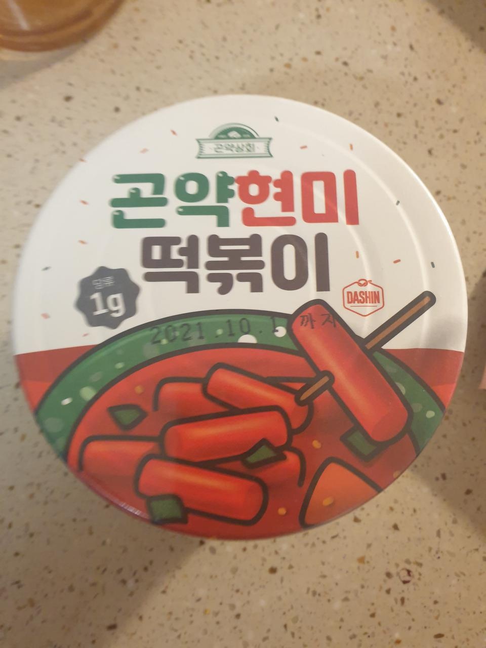 떡볶이가 맛나네요 칼로리 걱정안해도 되니 넘 좋아요