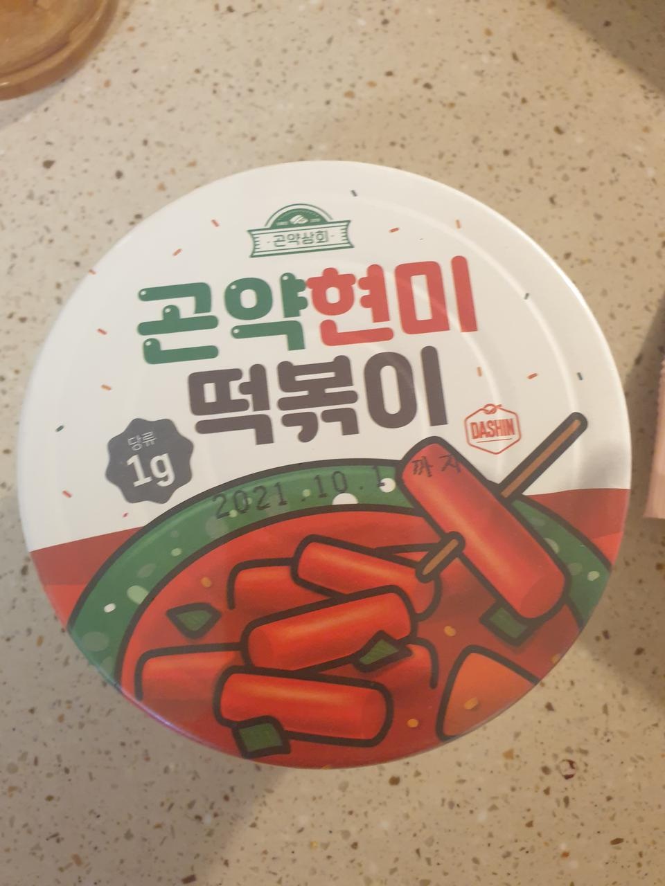 맛나게 잘 먹었어요 추천이요