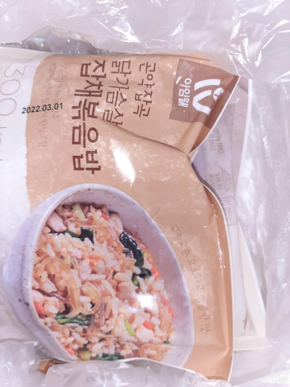 약간 짭짤하지만 맛있어요. 다른반잔 필요없네요