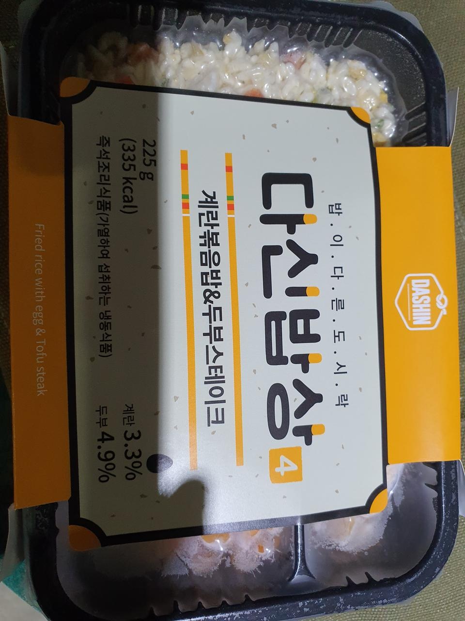 맛도 좋고 다좋은데 양은 공기밥 1/3 느낌이예요;;;