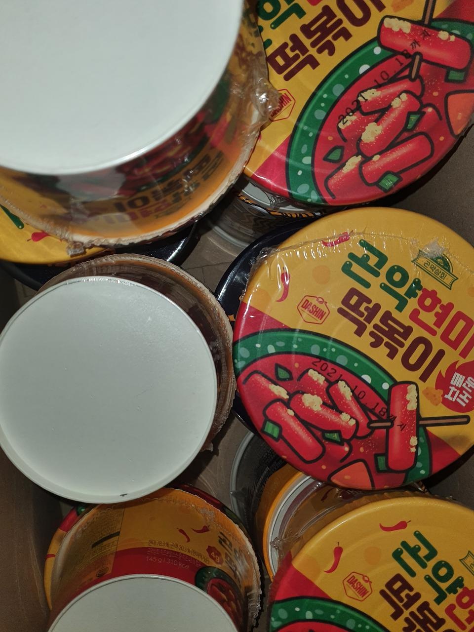 번거롭지만 먹을만합니다ㅎ