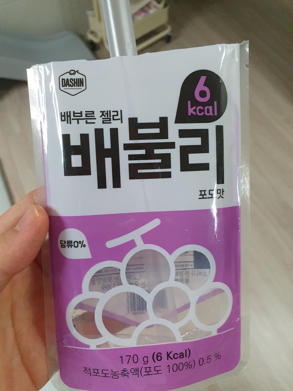 가볍고 맛나서 좋아요ㅋㅋ