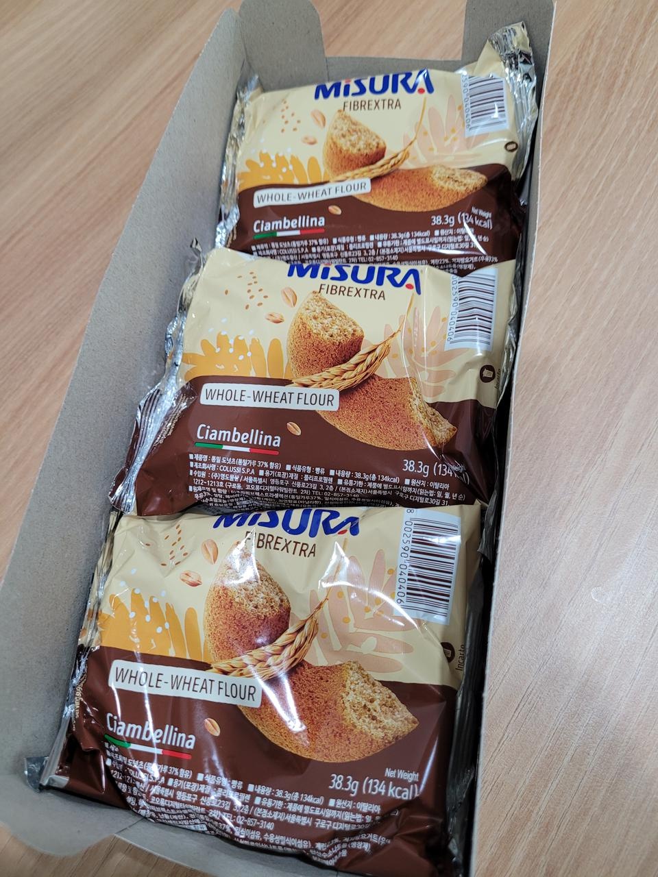 맛있어서 또 구매했어용~