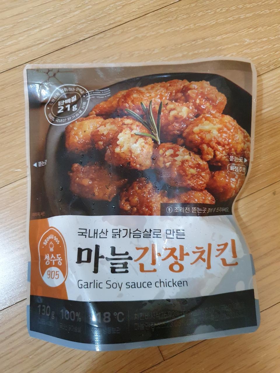 생각보다 맛있네요 굿굿