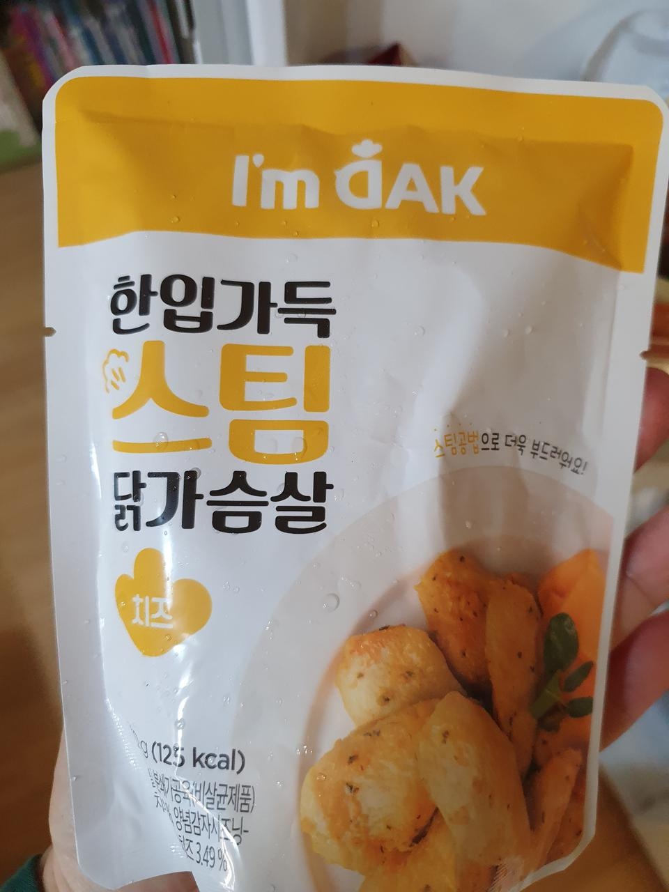 괜찮아요 그리고 맛있어요