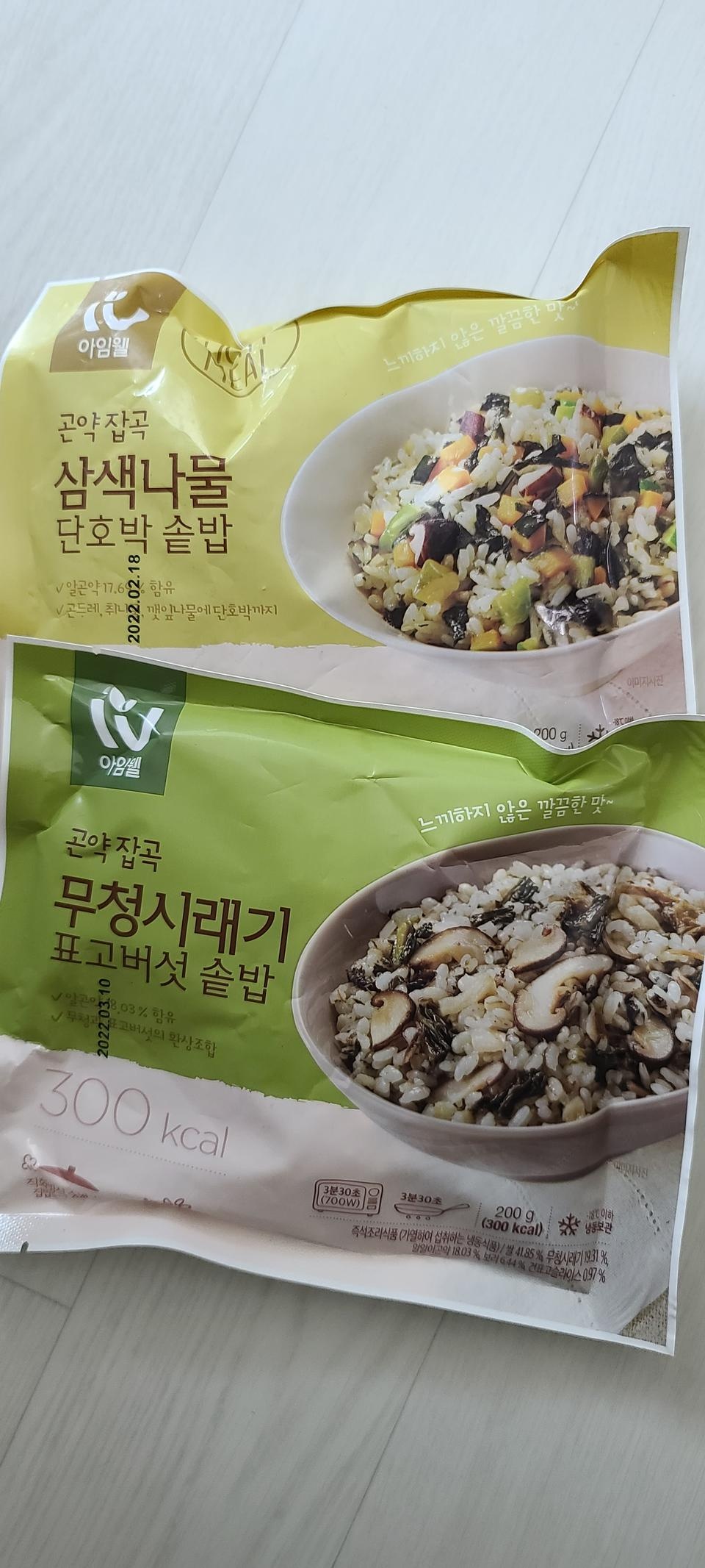 맛이 괜찮은것같아요~