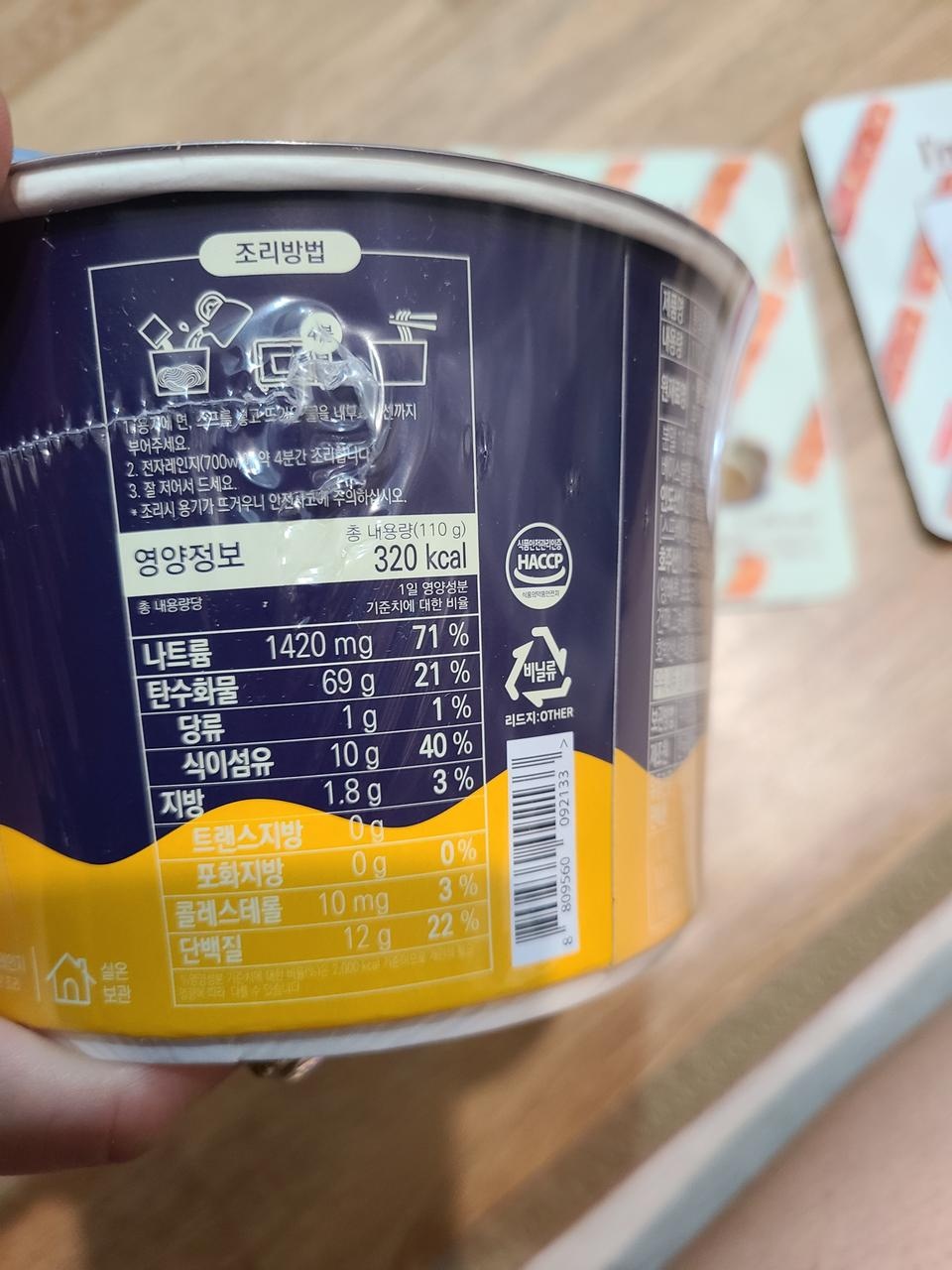 얼큰해서 중독적인 맛이었습니당