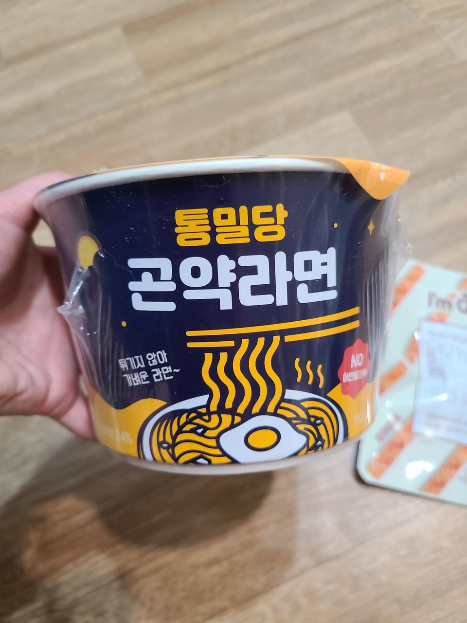 얼큰해서 중독적인 맛이었습니당