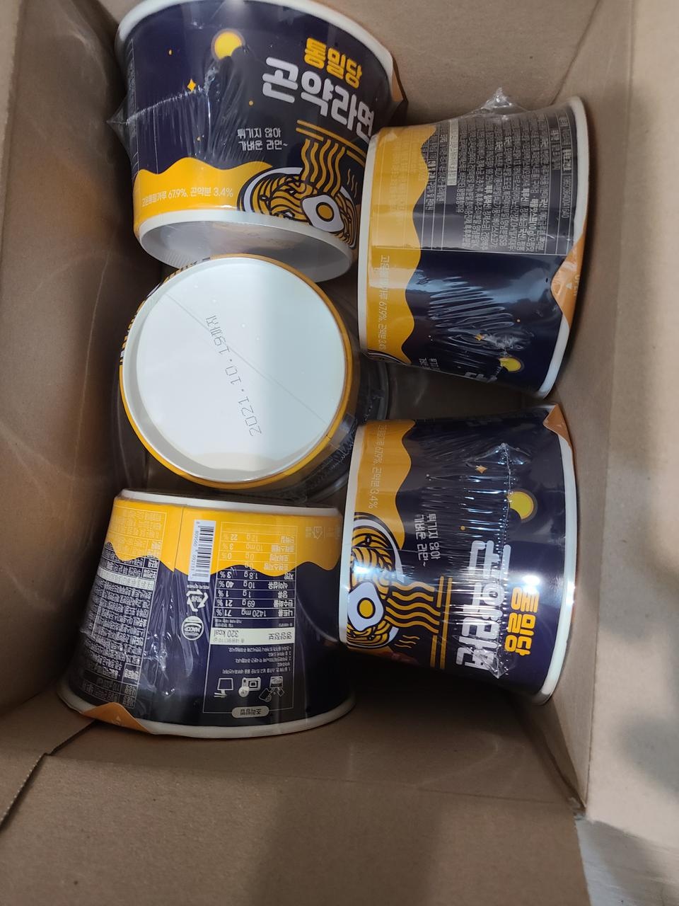 얼큰해서 중독적인 맛이었습니당