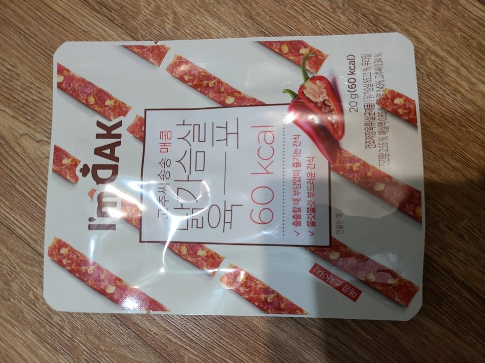 건강하게 입터짐 방지템~
